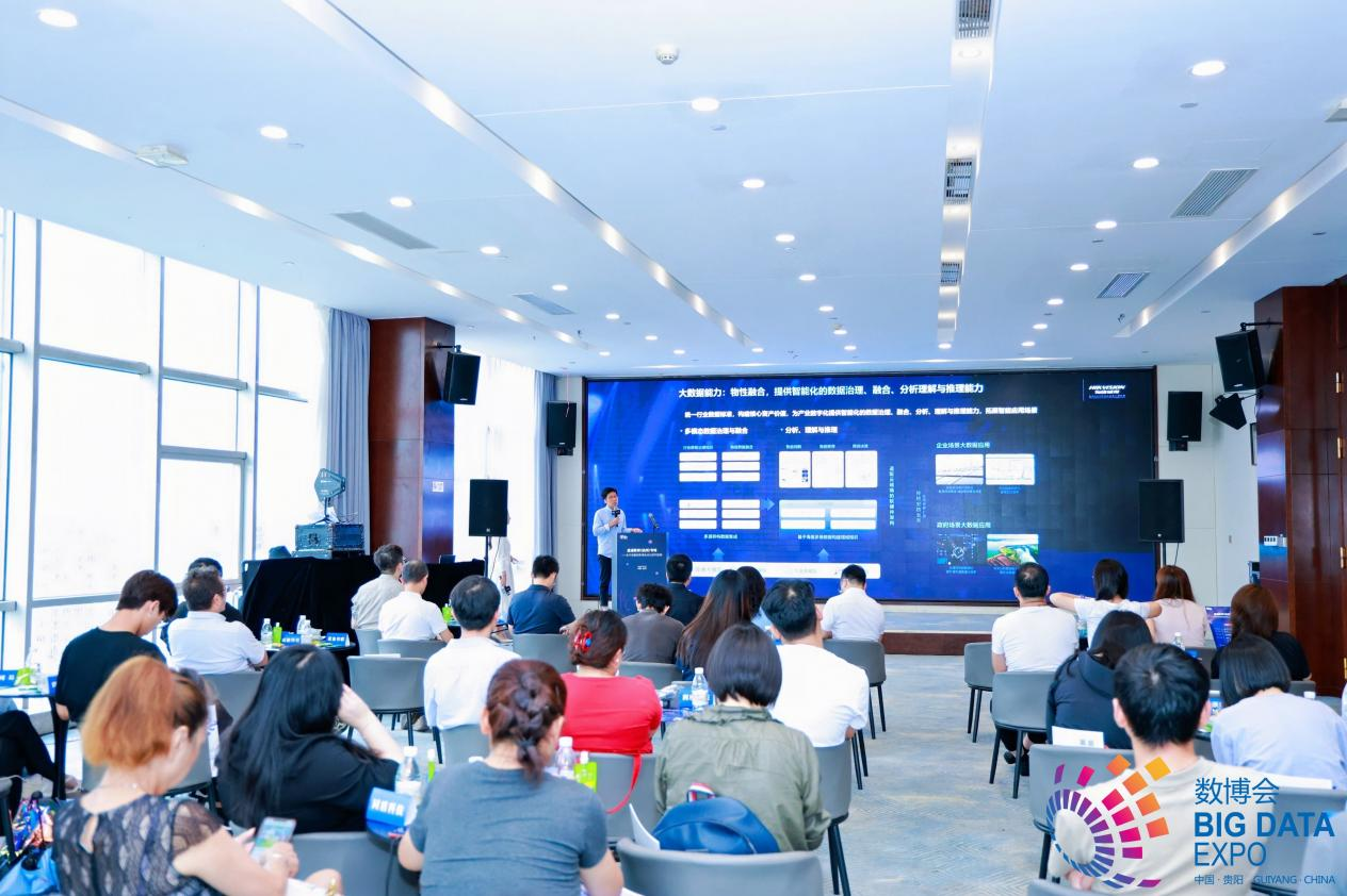 “永不落幕的數(shù)博會2025系列活動——直通數(shù)博（杭州）專場”成功舉辦